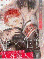墨色剑客 漫画改编 武侠动画 高清在线