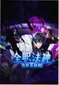 星屑协奏曲 日本音乐动画 新番推荐