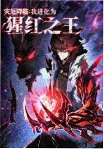 霓虹残响 日本动画 科幻新番 动漫在线